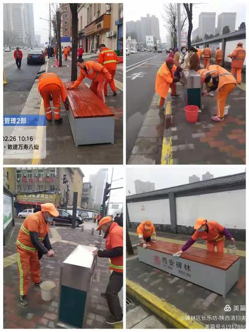 2021年2月 26日道路清扫保洁工作日志