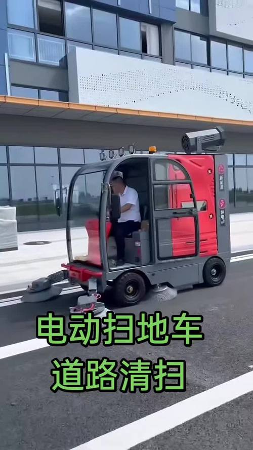 4轮电动扫地车,道路清扫