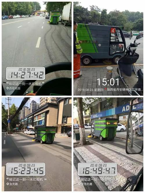 落实道路清扫捡拾保洁