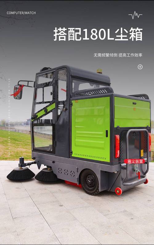 驾驶式扫地机小区物业工厂车间环卫工业道路电动扫地车洒水清扫车